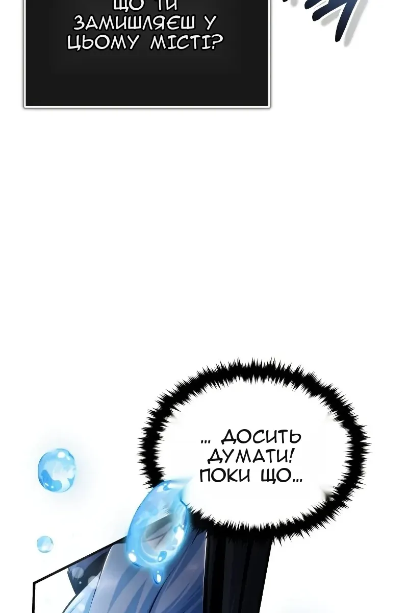 Сторінка 65