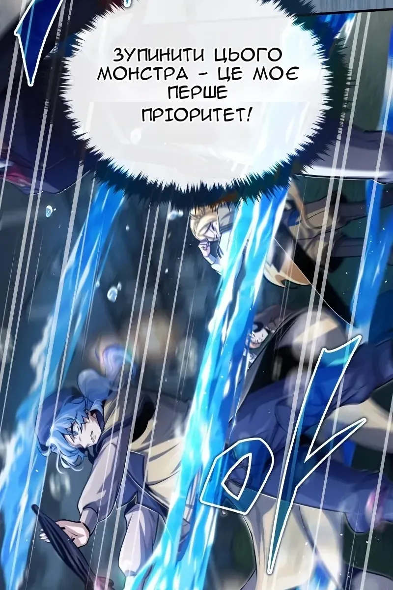 Сторінка 67