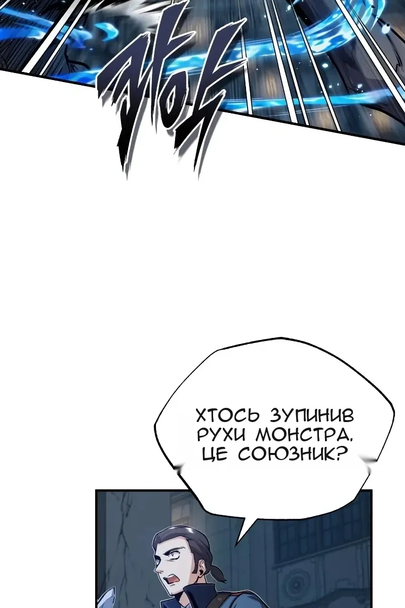 Сторінка 70