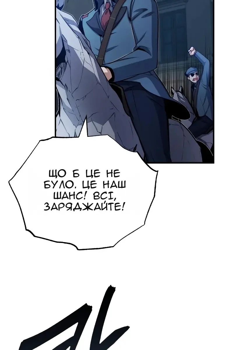 Сторінка 71