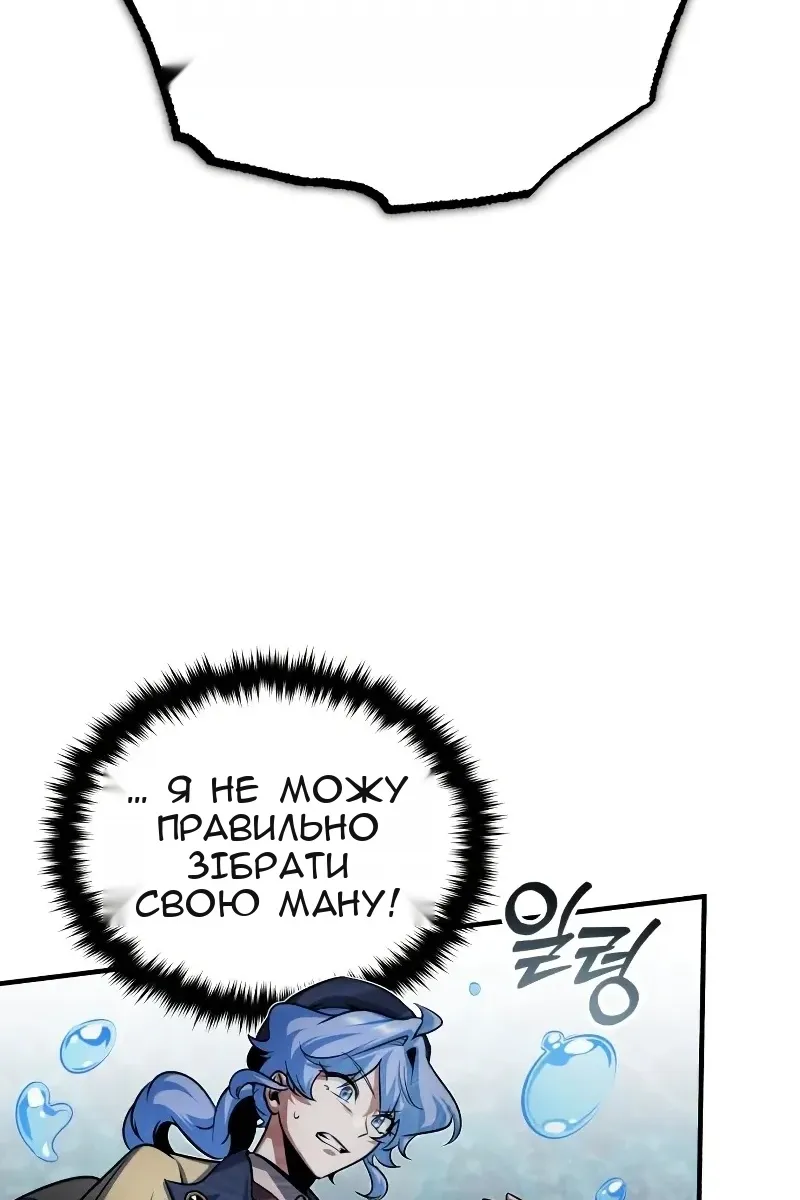 Сторінка 80