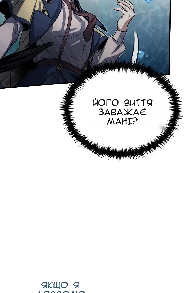 Сторінка 81