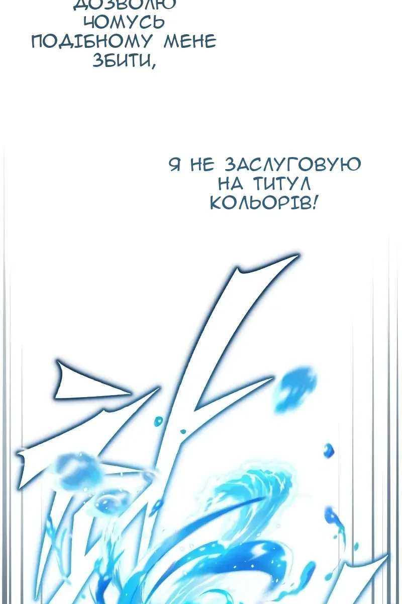 Сторінка 82