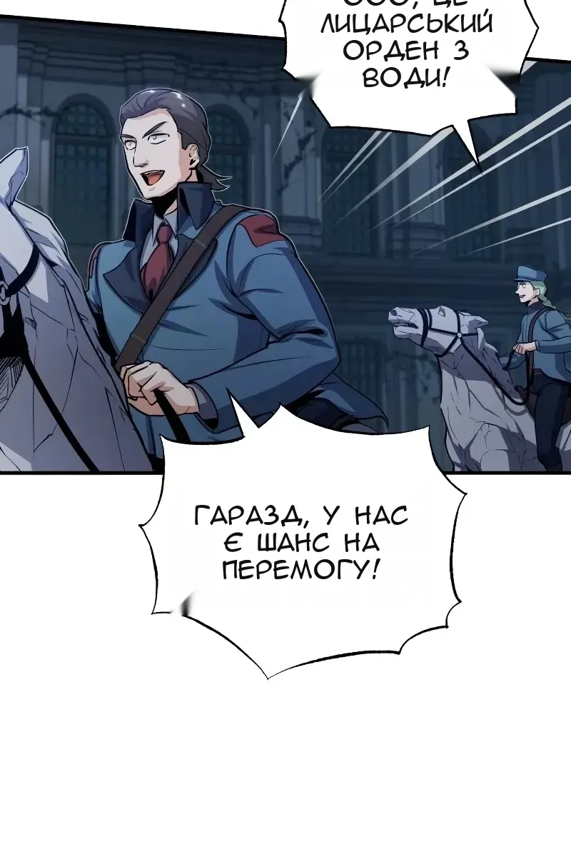 Сторінка 86