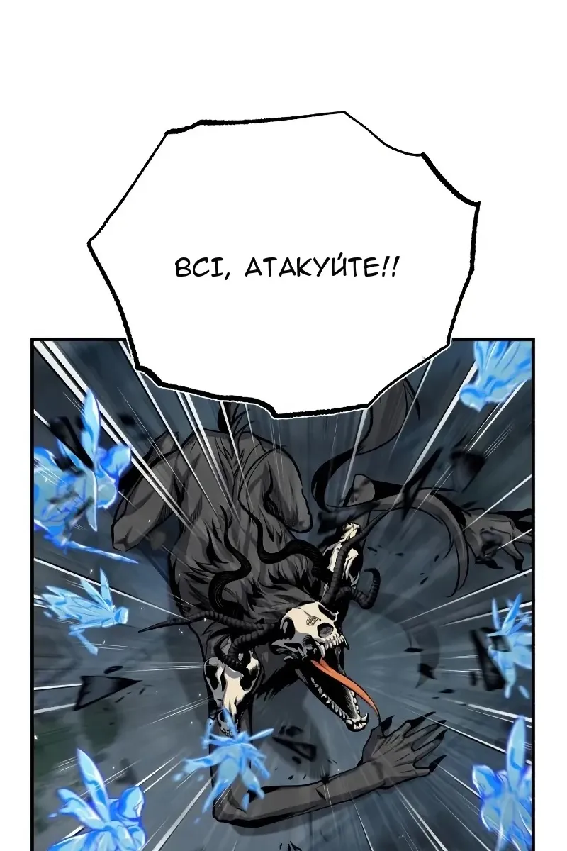 Сторінка 87