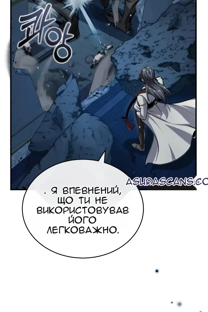 Сторінка 96