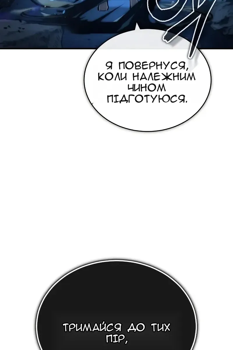 Сторінка 99