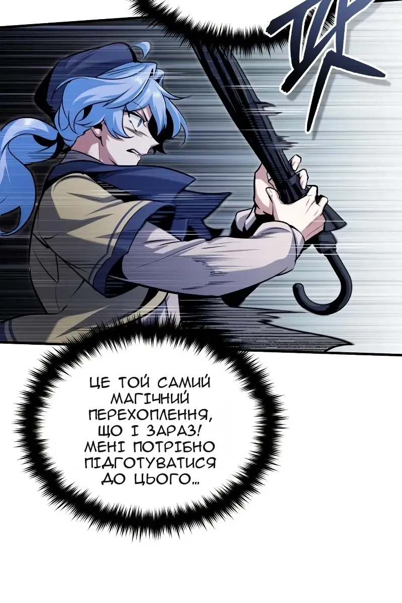 Сторінка 106