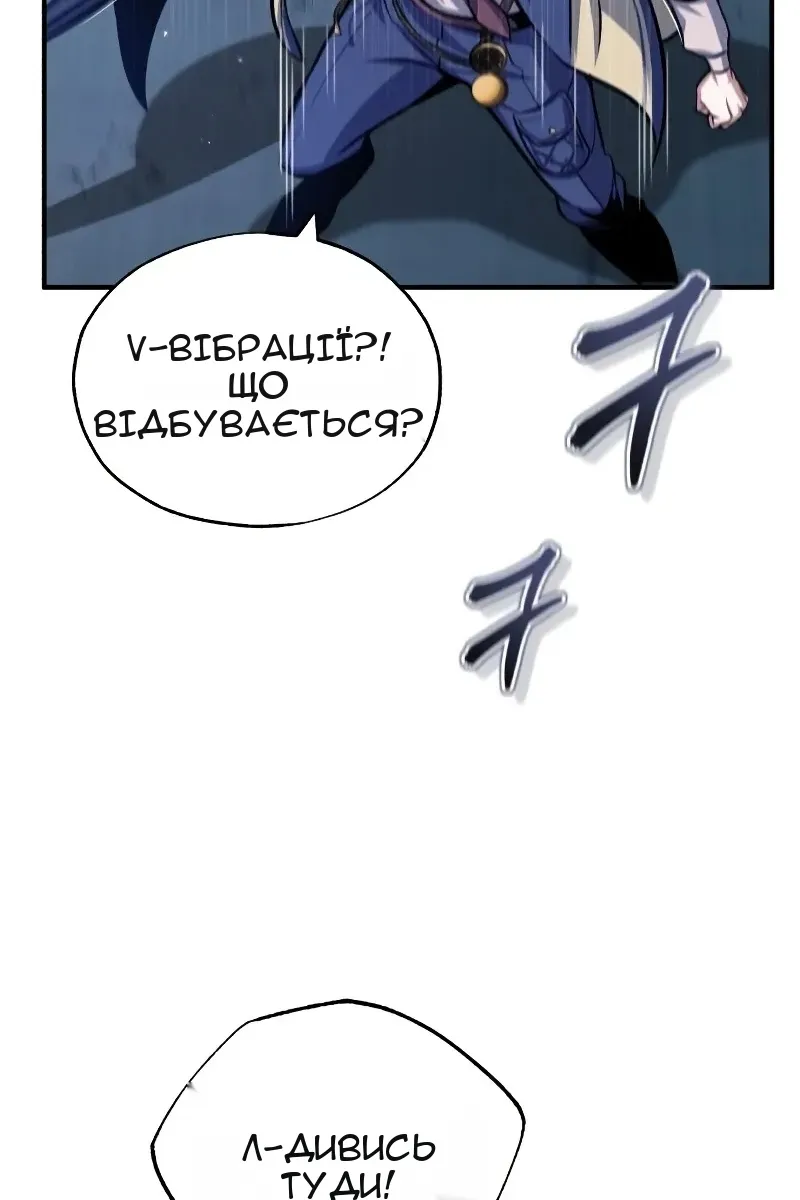 Сторінка 111