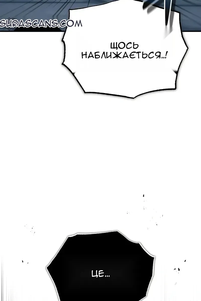 Сторінка 114
