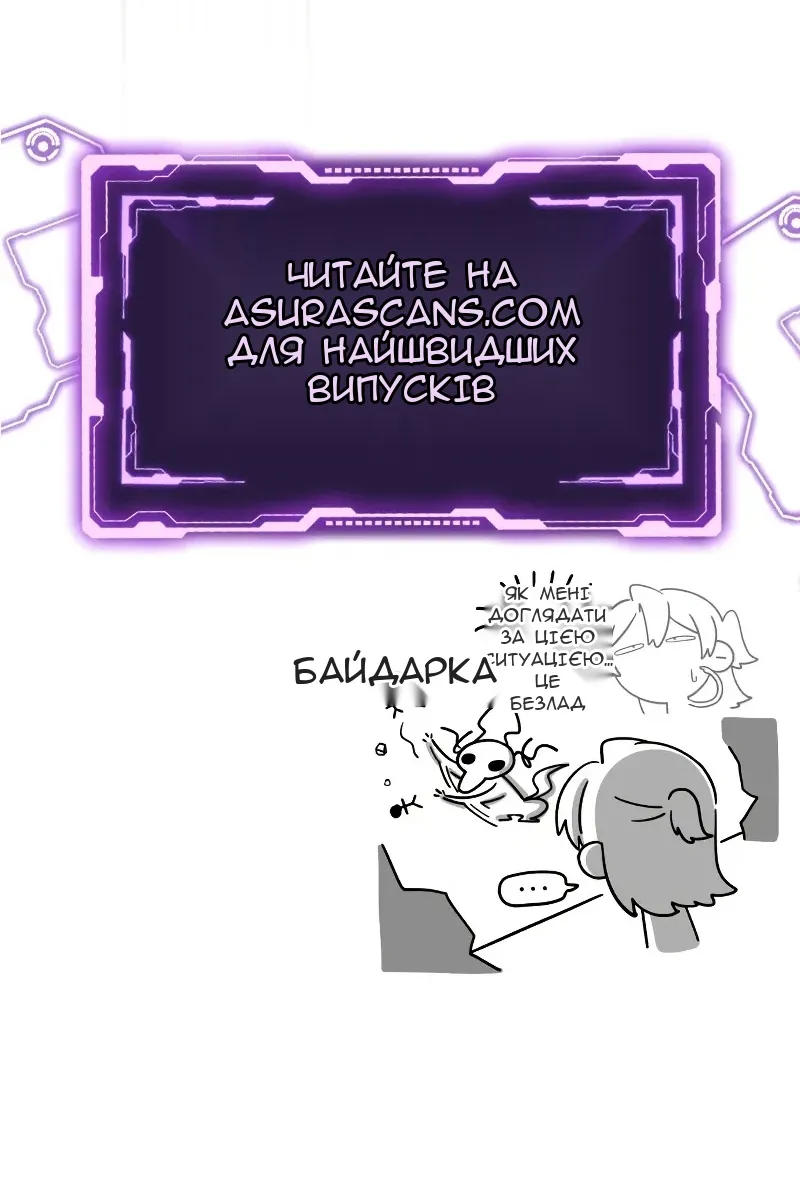 Сторінка 118