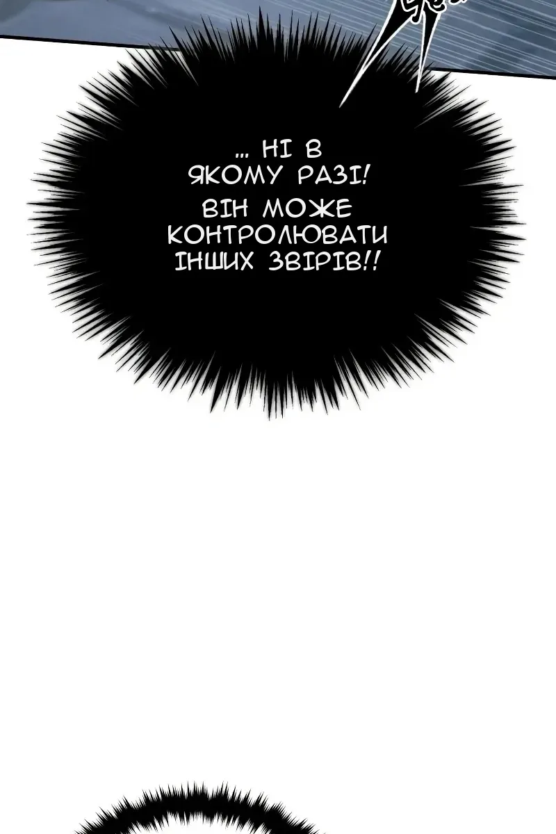 Сторінка 3