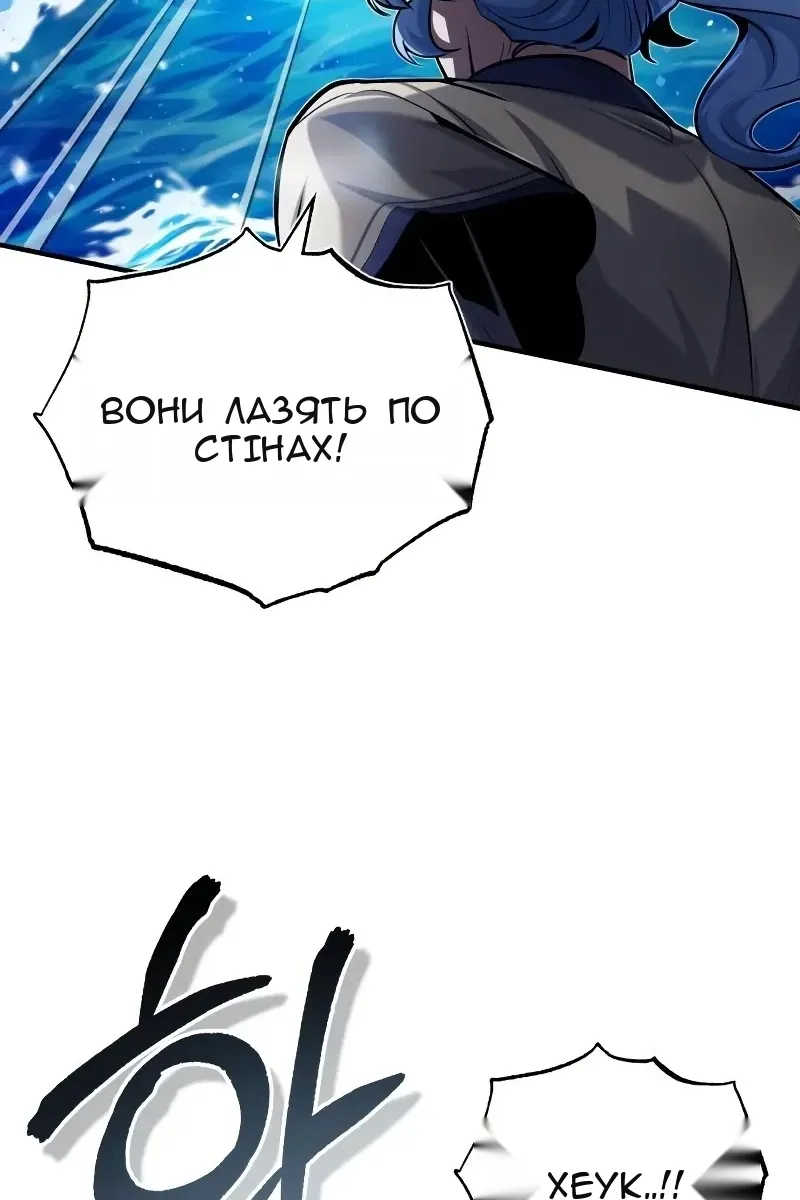 Сторінка 8