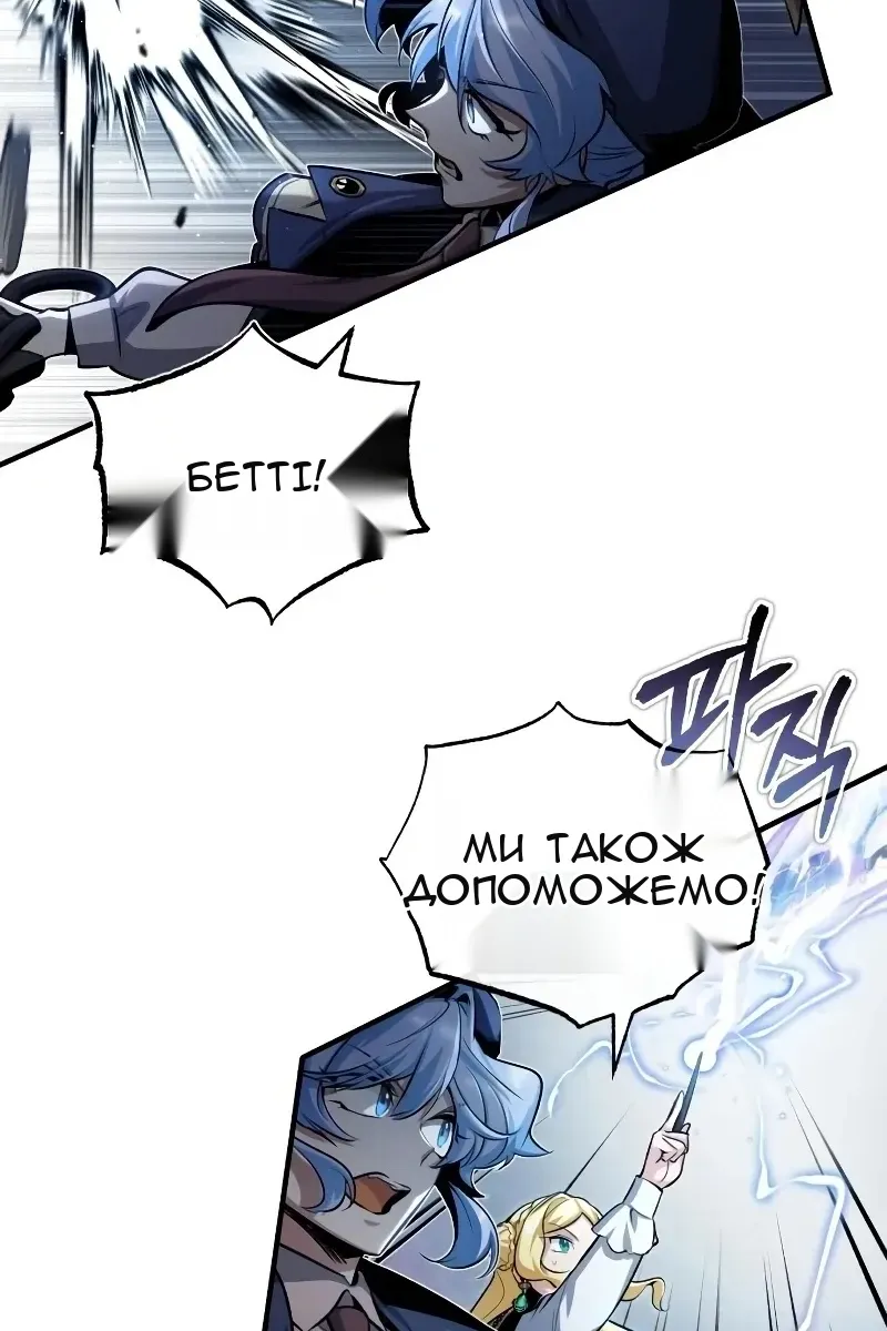 Сторінка 11