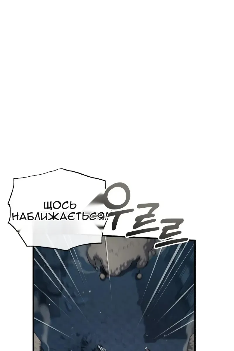 Сторінка 14