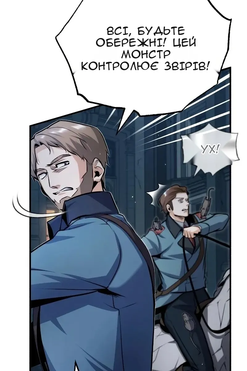 Сторінка 18