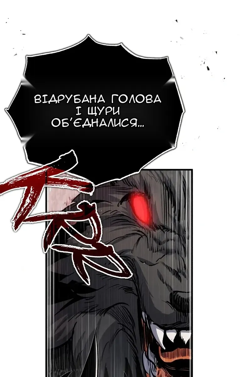 Сторінка 21