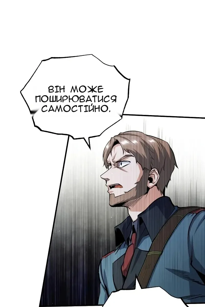 Сторінка 23