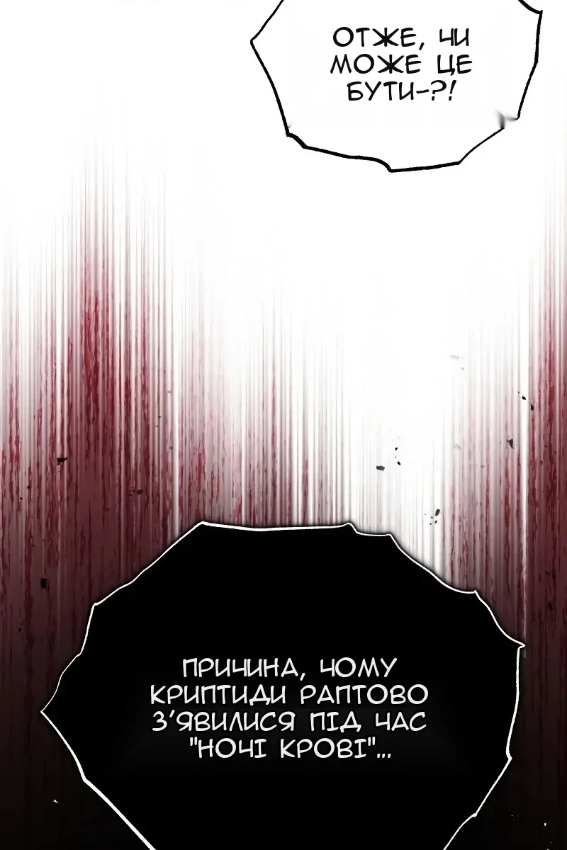 Сторінка 24