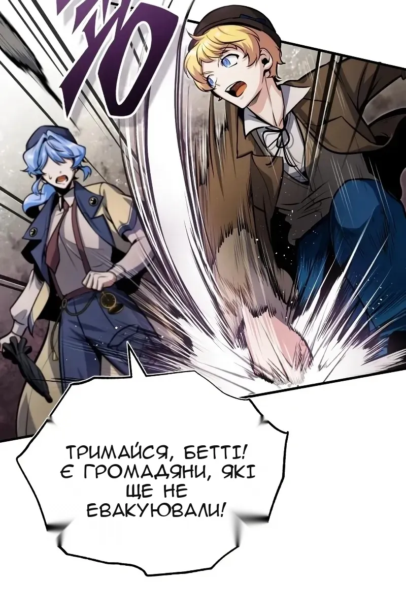 Сторінка 36