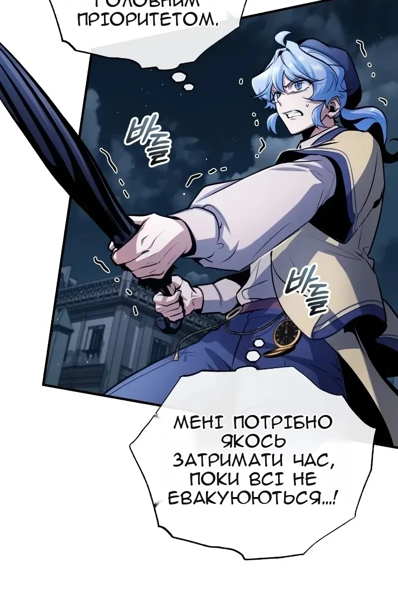 Сторінка 42