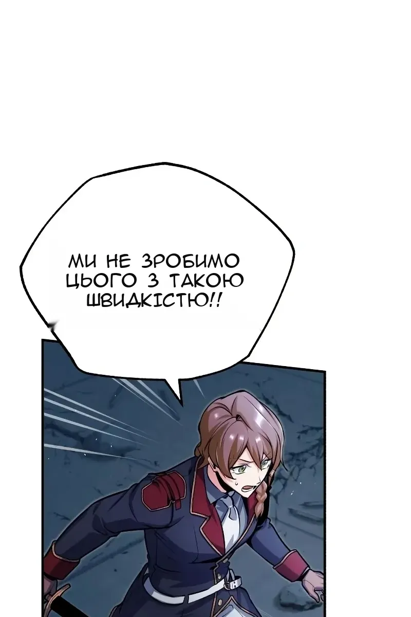 Сторінка 43