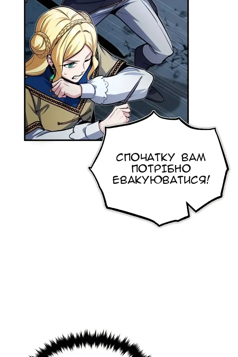 Сторінка 44