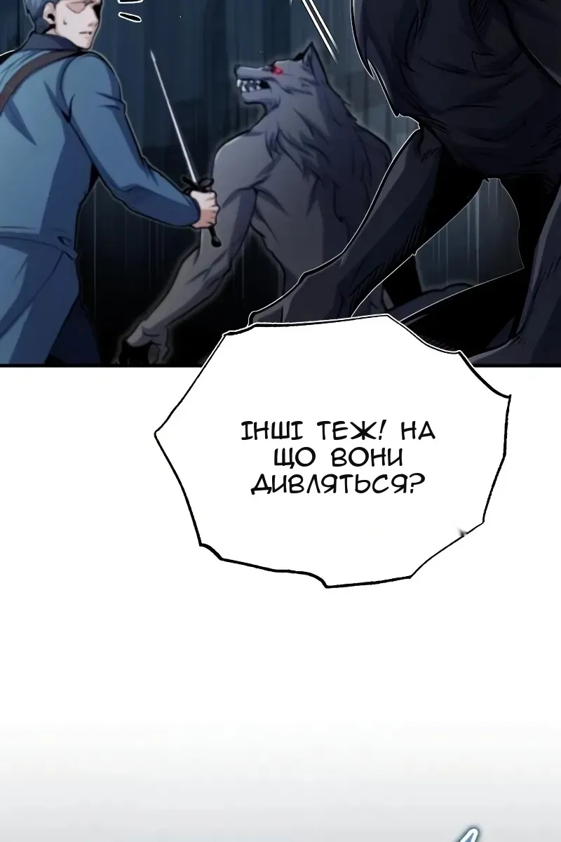 Сторінка 48