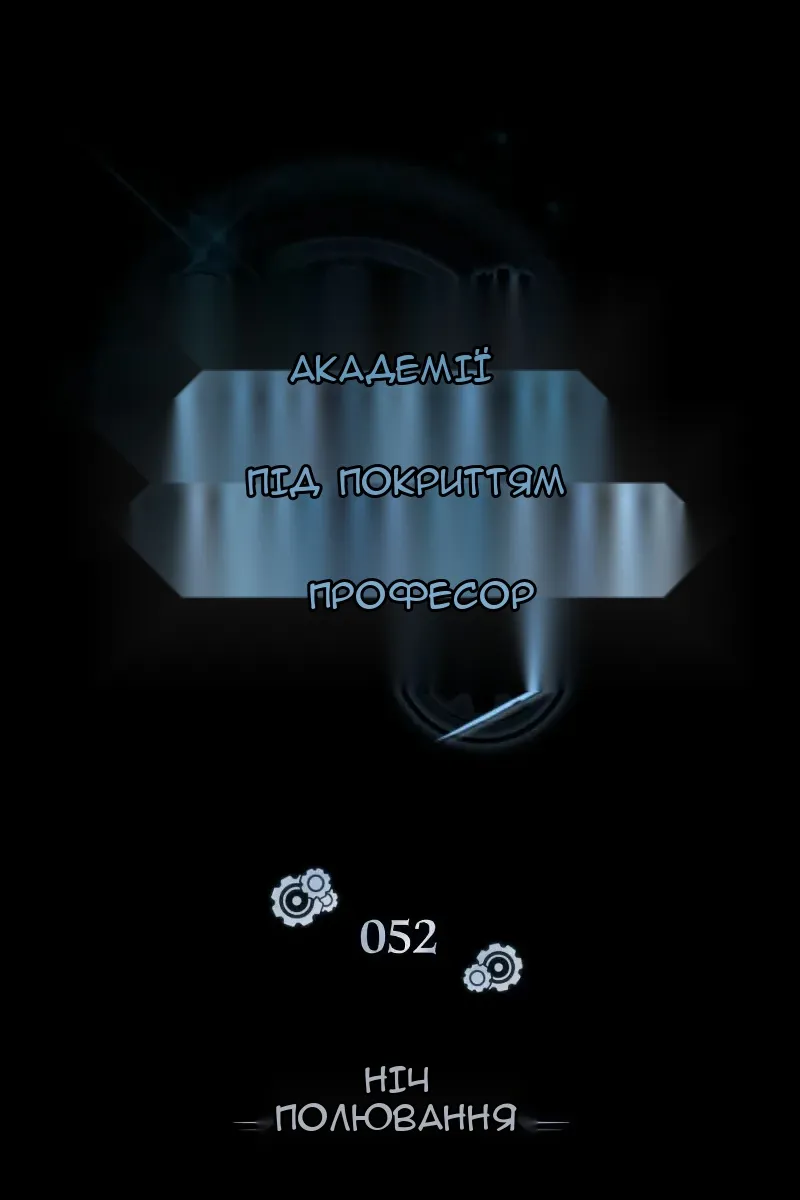 Сторінка 59