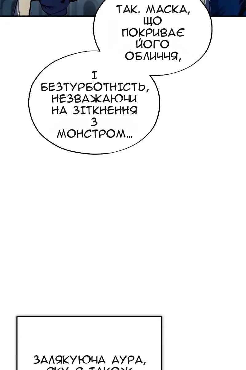Сторінка 64