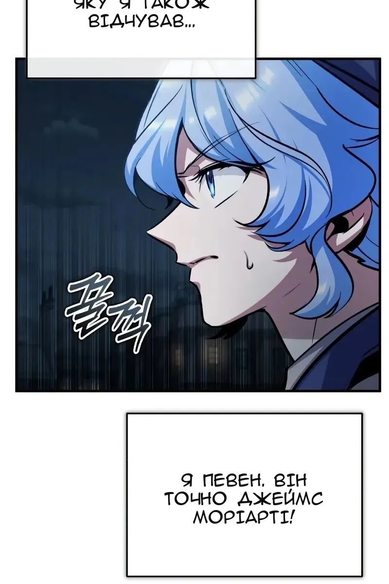 Сторінка 65