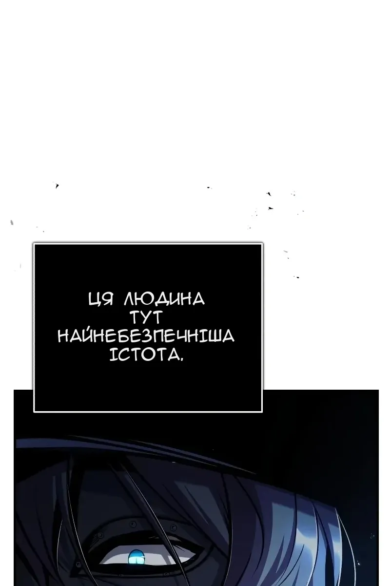 Сторінка 66