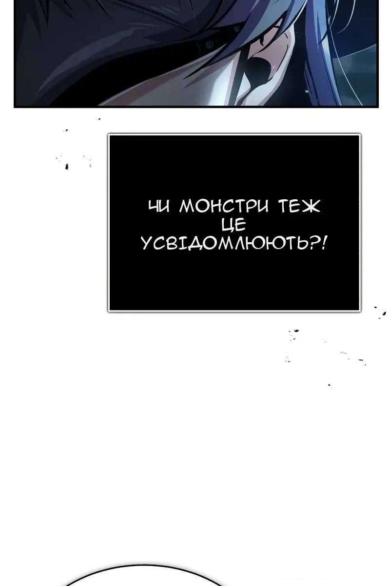 Сторінка 67
