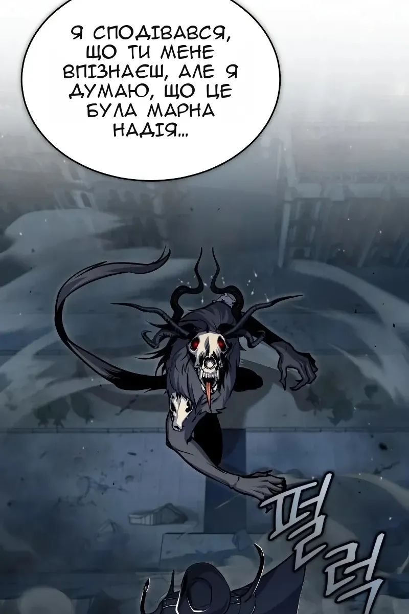 Сторінка 68