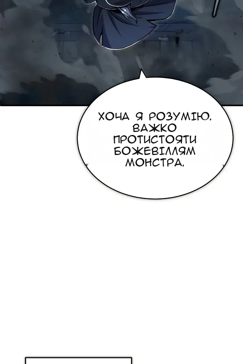 Сторінка 69