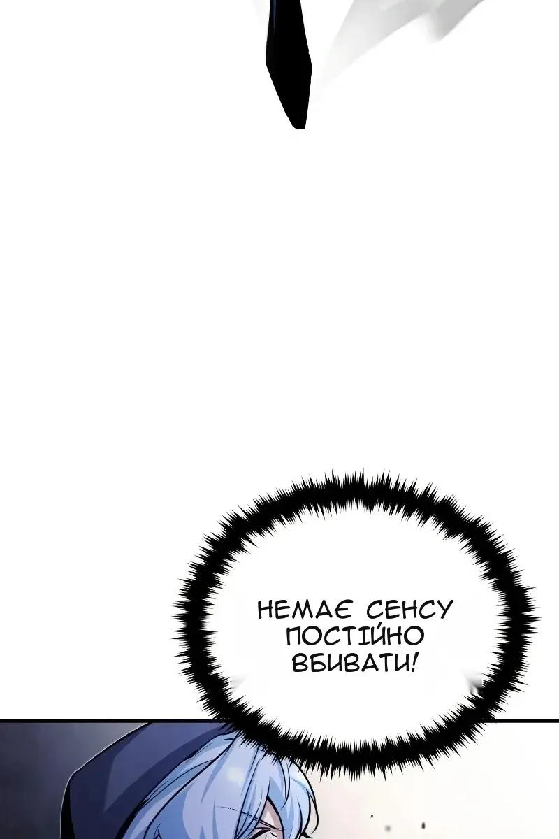 Сторінка 86