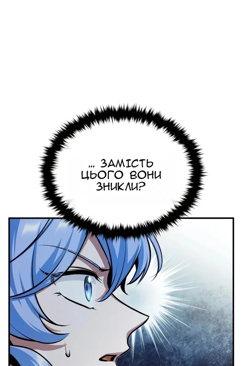 Сторінка 89