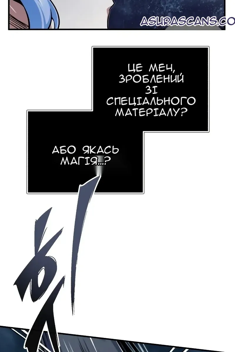 Сторінка 90