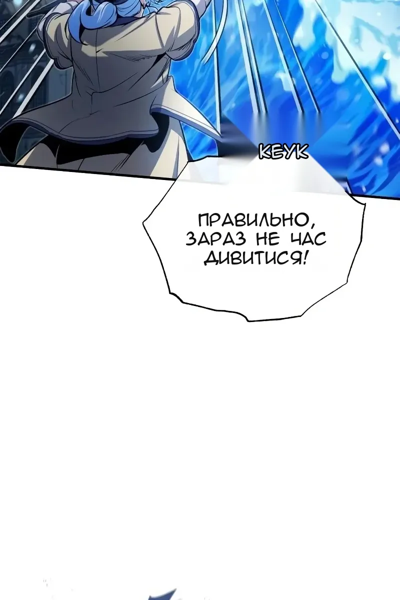 Сторінка 93