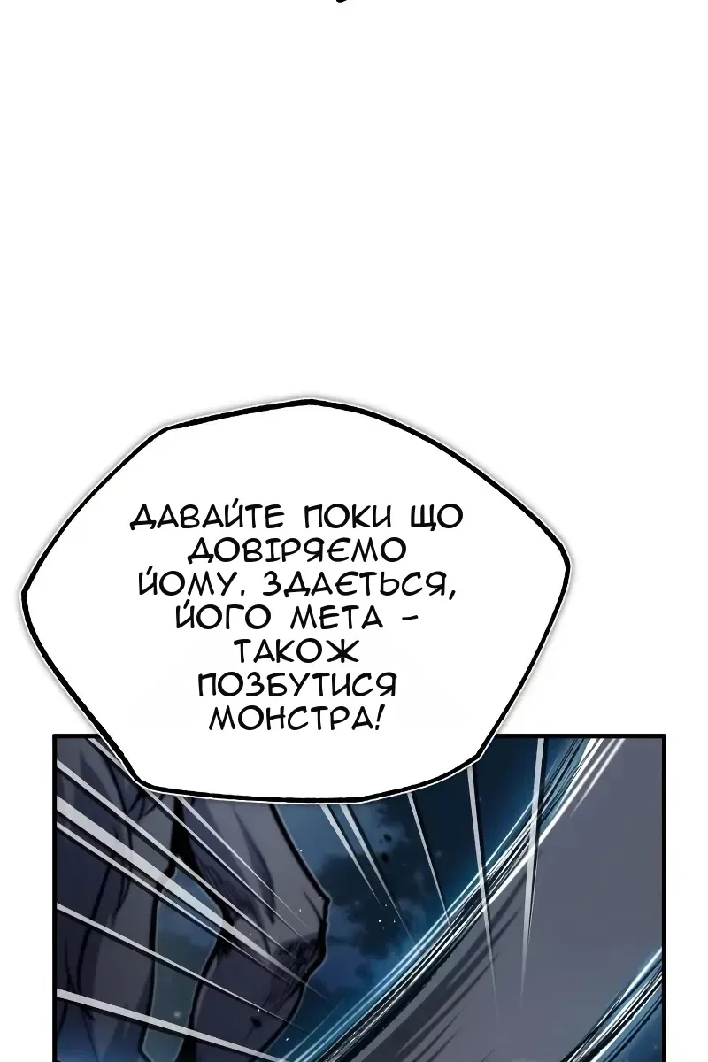 Сторінка 97