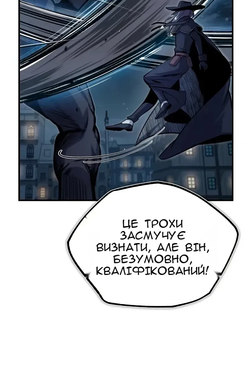 Сторінка 98