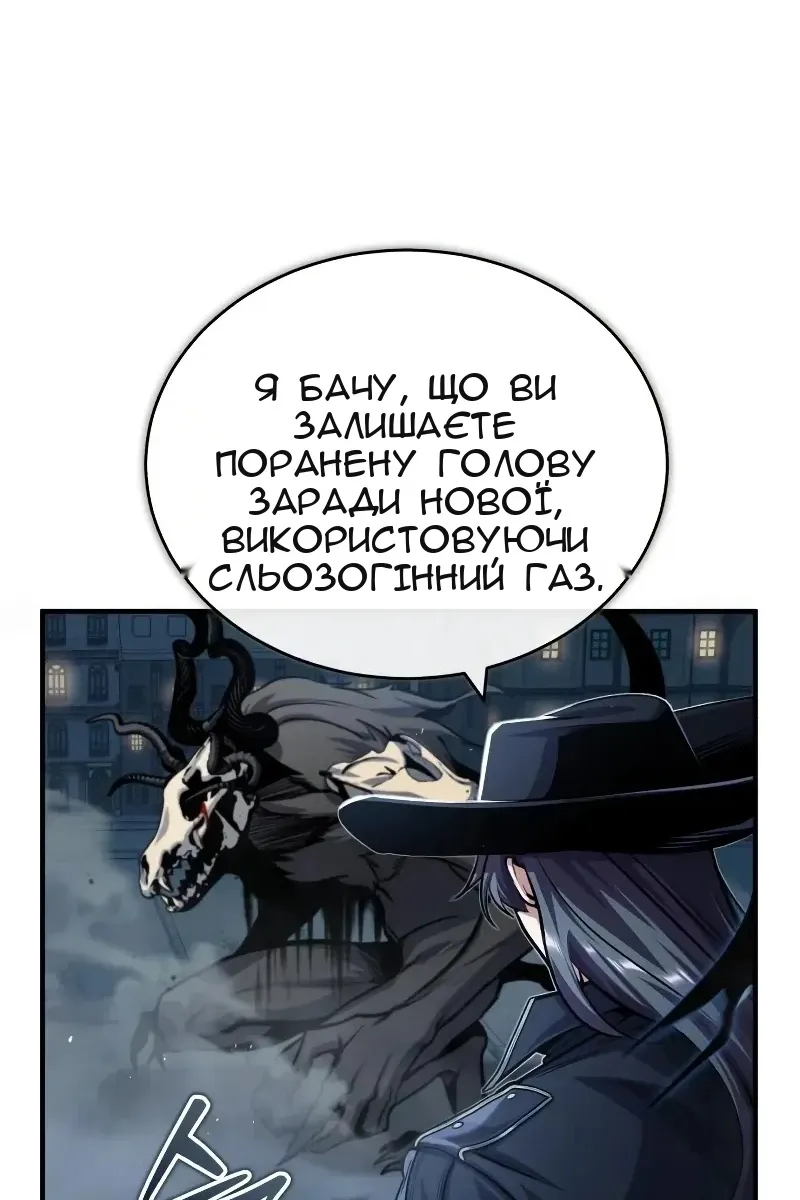 Сторінка 109