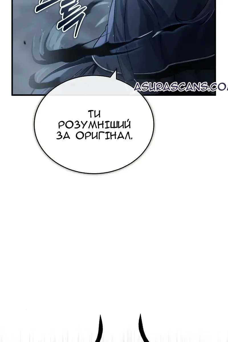 Сторінка 110