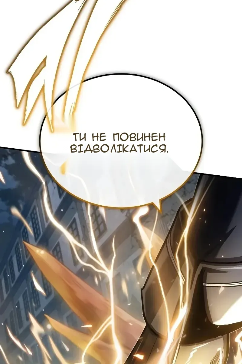 Сторінка 117