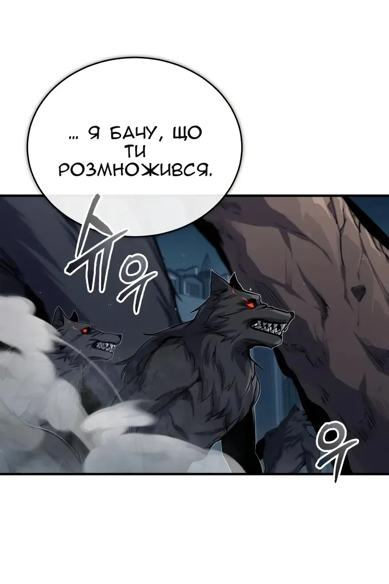 Сторінка 121