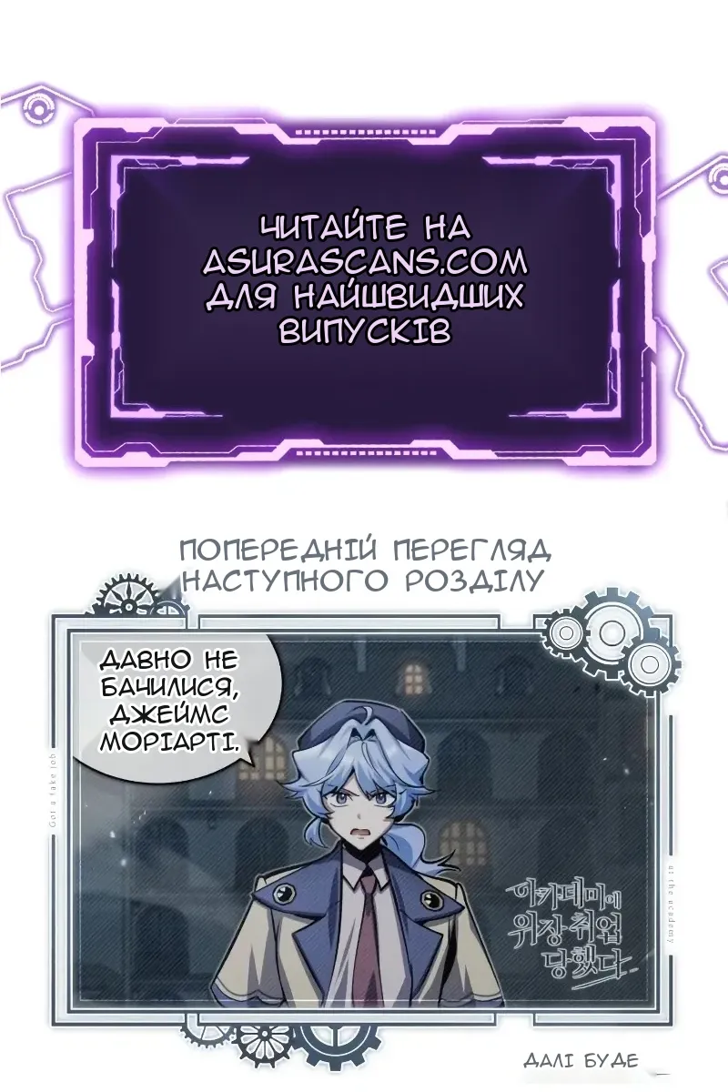 Сторінка 126