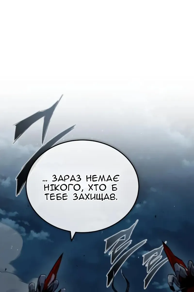Сторінка 10