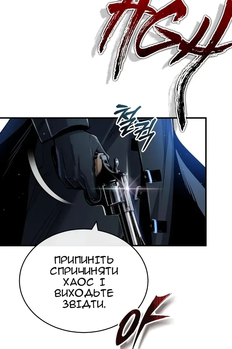 Сторінка 19