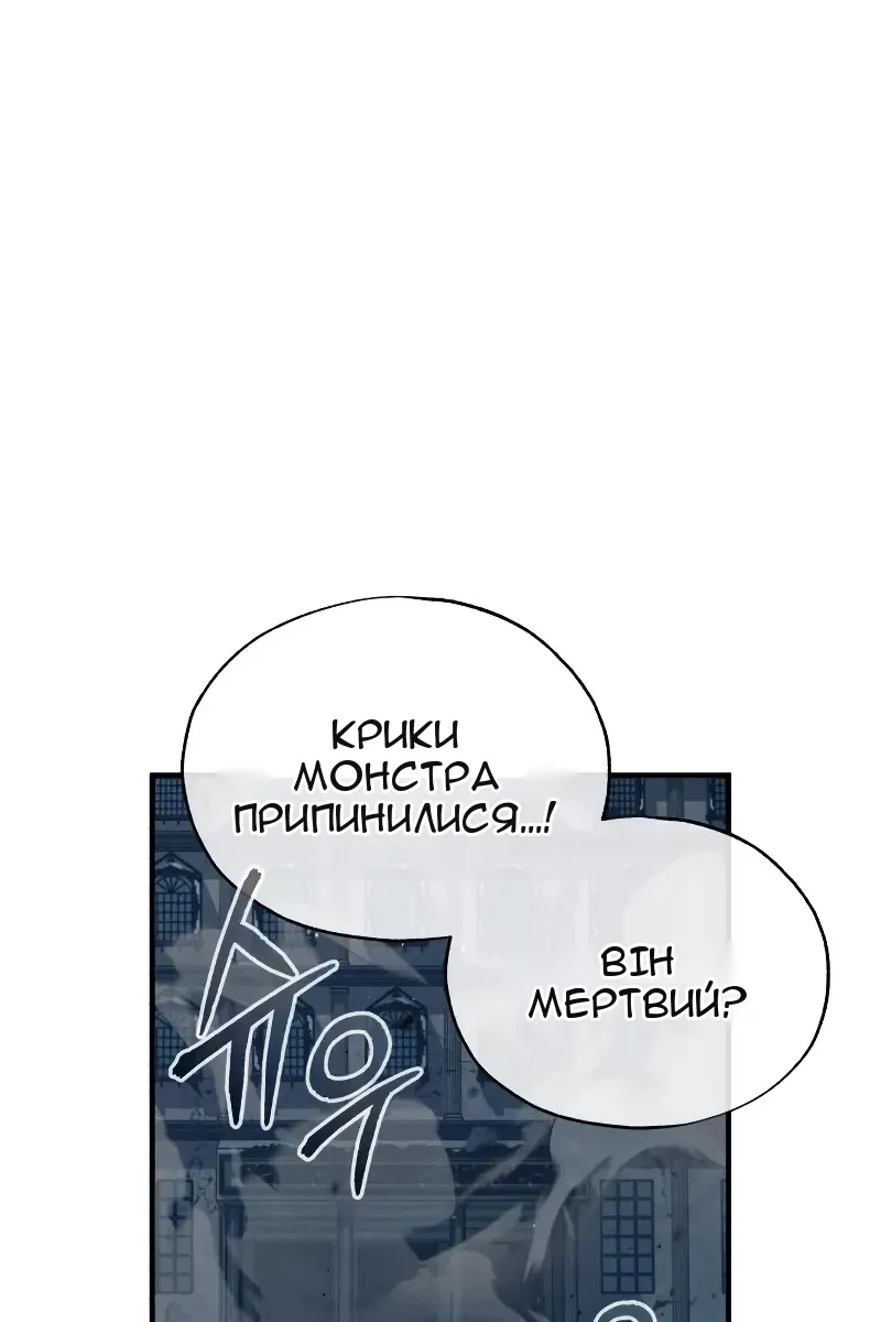 Сторінка 43