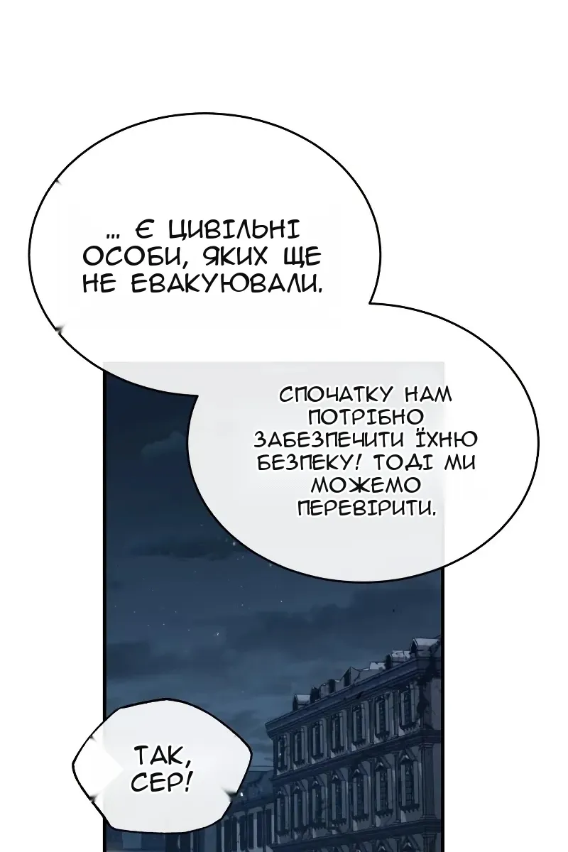 Сторінка 46